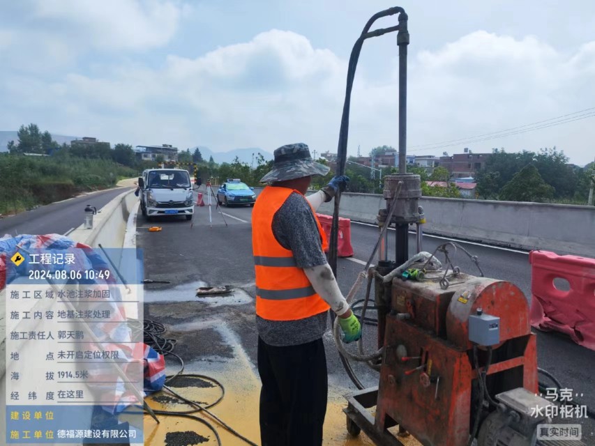 双城地基沉降注浆加固材料有哪些