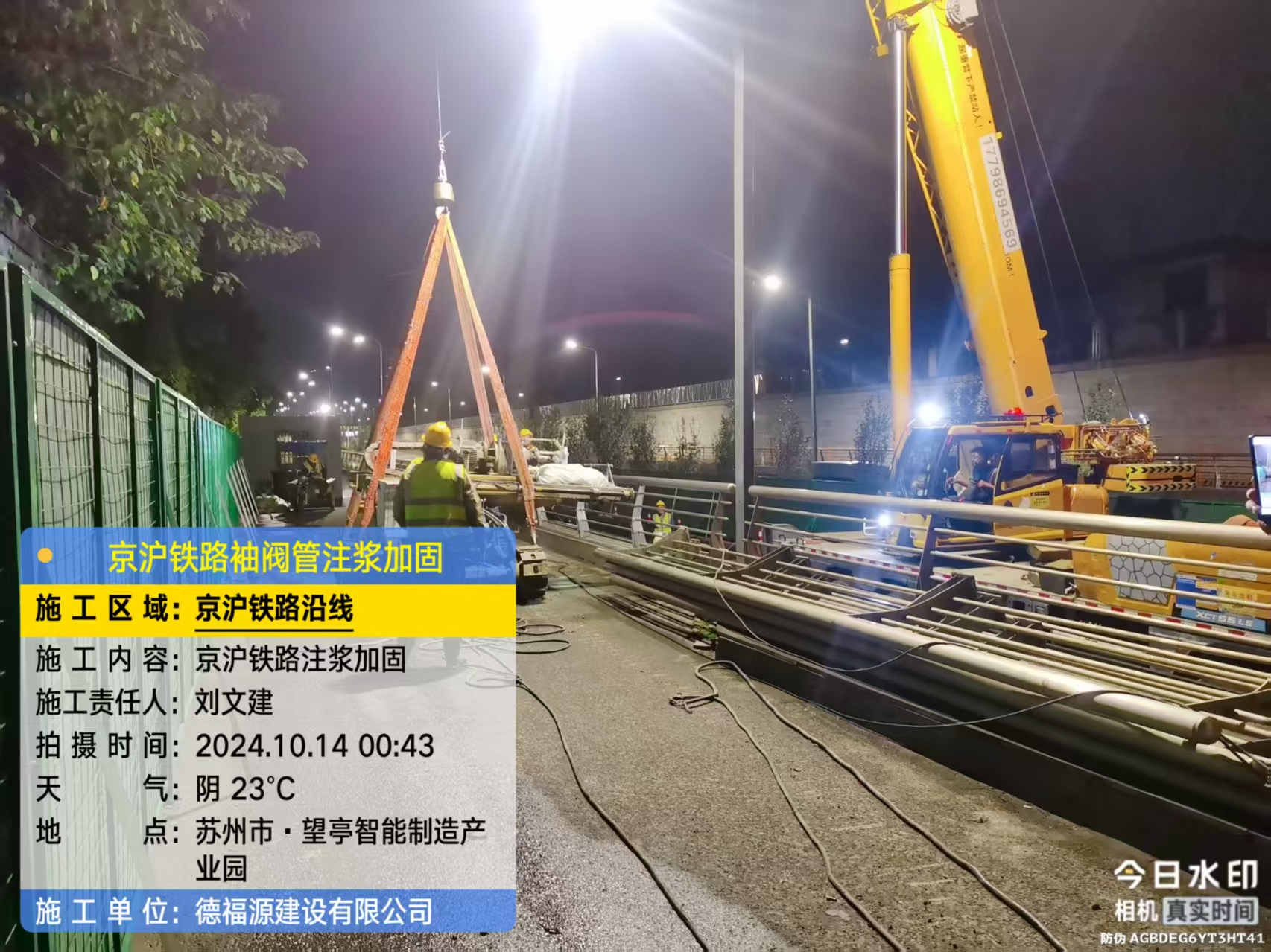 双城厂房地面沉降加固办法